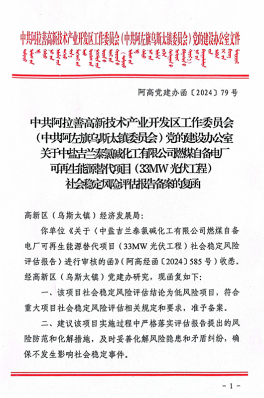 67ff601ed910b.jpg 20250416011.jpg